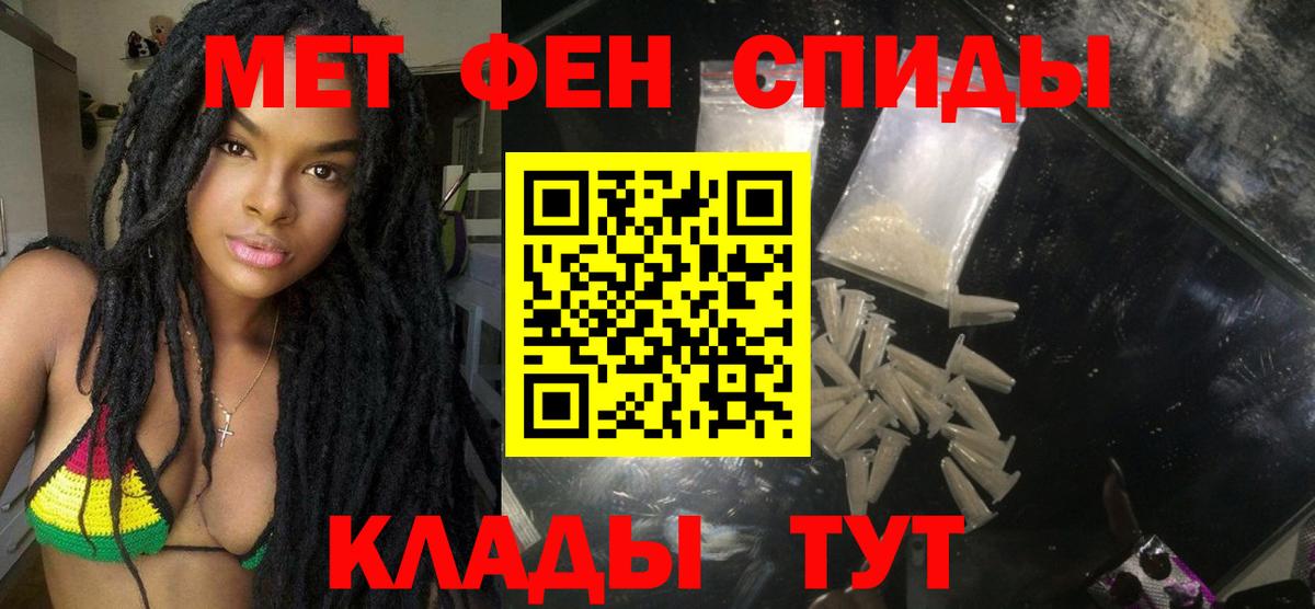 Амфетамин  Вход с VPN  Amphetamine  Сердобск  Амфетамин Premium 