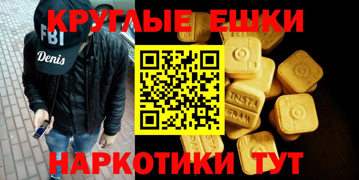 Экстази таблы  Вход с VPN  Сердобск  ЭКСТАЗИ таблы 
