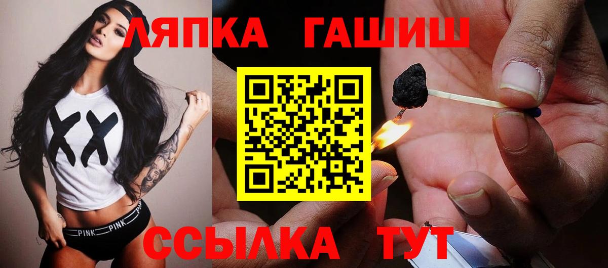Гашиш hashish  Вход с VPN  Сердобск  ГАШИШ AMNESIA HAZE 