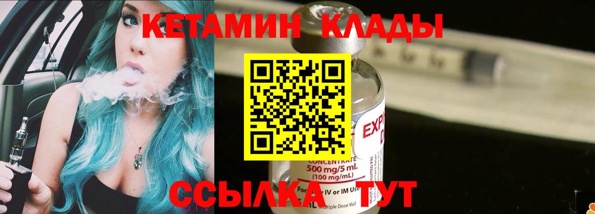 МЕФ   ГАШИШ  Сердобск  Вход с VPN  Канабис 