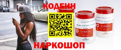 кокаин премиум Пушкино