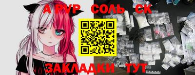 кокаин премиум Пушкино
