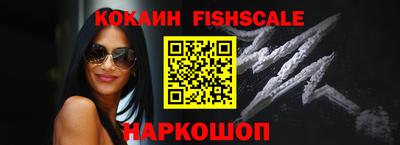 кокаин премиум Пушкино