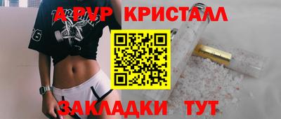 дживик Пыть-Ях