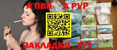 спиды Пугачёв
