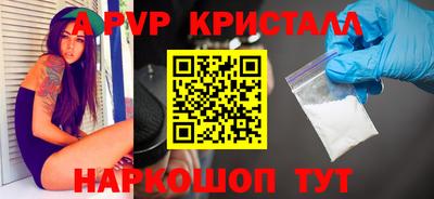 кокаин премиум Пушкино