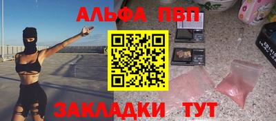дживик Пыть-Ях