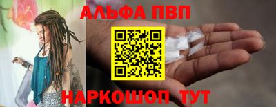 кокаин премиум Пушкино