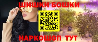 кокаин премиум Пушкино