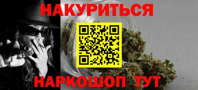 кокаин премиум Пушкино