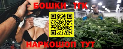 кокаин премиум Пушкино