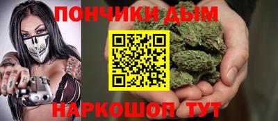 кокаин премиум Пушкино