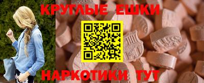 дживик Пыть-Ях