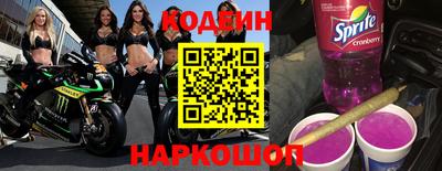 кокаин премиум Пушкино