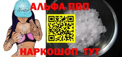 спиды Пугачёв