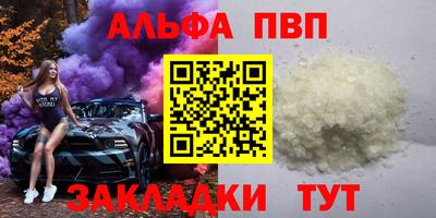 дживик Пыть-Ях