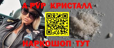 дживик Пыть-Ях