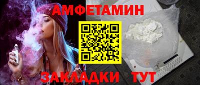 дживик Пыть-Ях