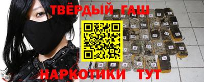 кокаин премиум Пушкино