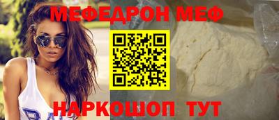 кокаин премиум Пушкино
