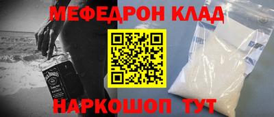 дживик Пыть-Ях