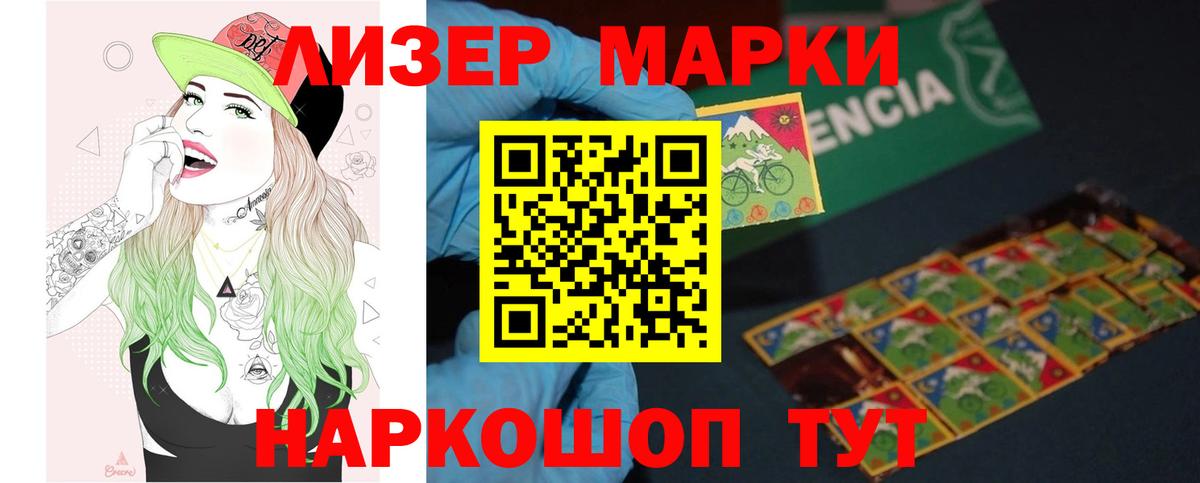 ЛСД экстази кислота Сердобск