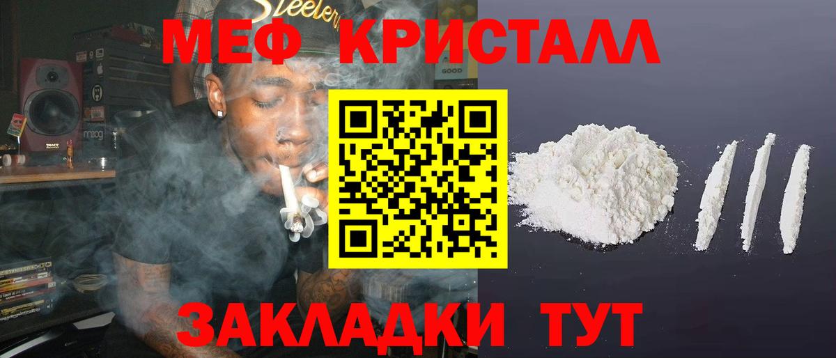 Сердобск  МЯУ-МЯУ  Вход с VPN  МЯУ-МЯУ mephedrone  МЯУ-МЯУ 4 MMC  Меф 