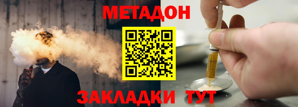 ОМГ ОМГ ССЫЛКА  Метадон мёд  Сердобск  Вход с VPN  МЕТАДОН мёд 
