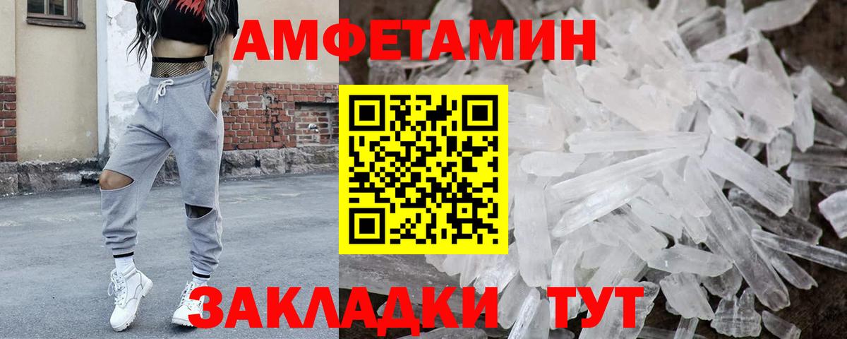 МЕТАМФЕТАМИН  Вход с VPN  Сердобск  Метамфетамин винт 