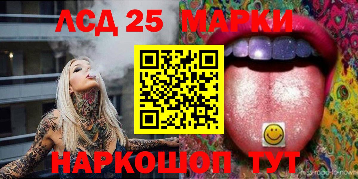 Наркотические марки 1500мкг  Вход с VPN  Наркотические марки 1500мкг  Сердобск 