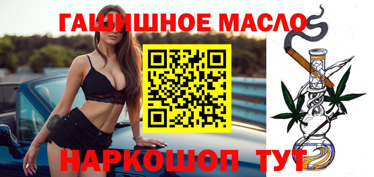 ТГК жижа Сердобск