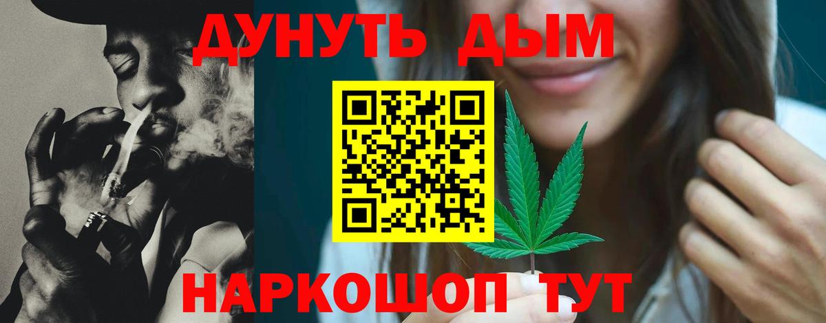 Канабис индика  Конопля AK-47  Сердобск  Марихуана тримм  Шишки марихуана SATIVA & INDICA  Вход с VPN 